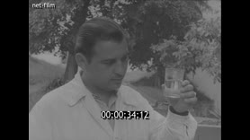 Footage frame