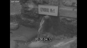 Footage frame