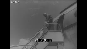 Footage frame