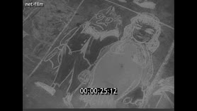 Footage frame