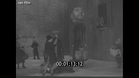 Footage frame