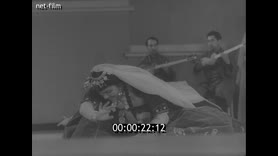 Footage frame