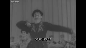 Footage frame