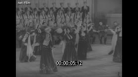 Footage frame