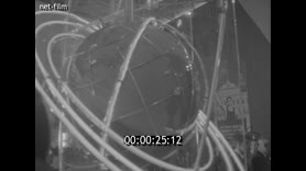 Footage frame