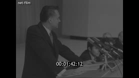 Footage frame