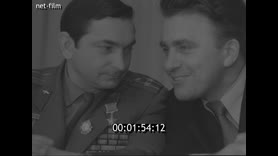 Footage frame
