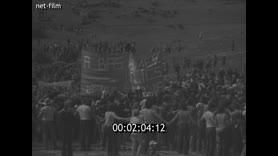 Footage frame