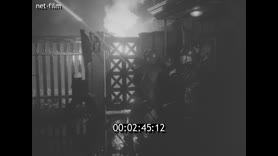 Footage frame
