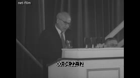 Кадр видео