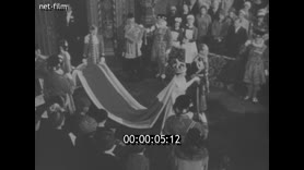 Кадр видео