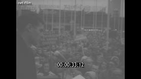Кадр видео