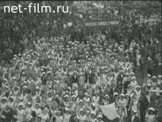 Новости Зарубежные киносюжеты №4828 (1976)