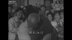 Footage frame