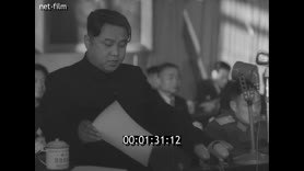 Footage frame