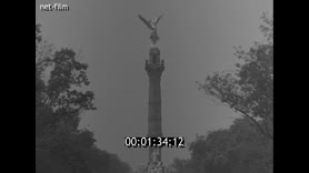 Footage frame