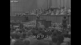 Footage frame