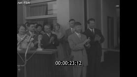 Footage frame