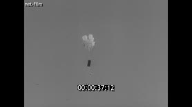 Footage frame