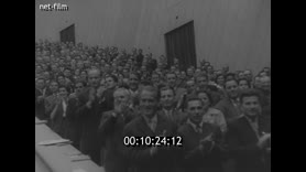 Footage frame