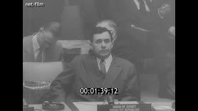 Footage frame