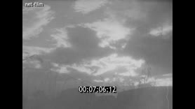 Footage frame