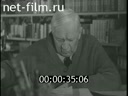 Кадр видео