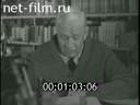 Кадр видео