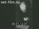 Кадр видео