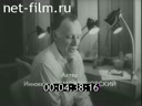 Кадр видео