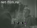 Кадр видео