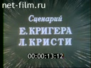 Кадр видео