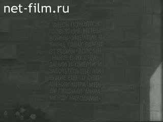 Новости Зарубежные киносюжеты №992 (1964)