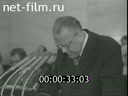 Кадр видео