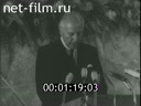 Кадр видео