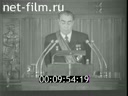 Кадр видео