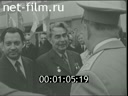 Кадр видео