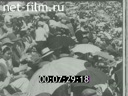 Кадр видео