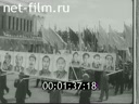 Кадр видео