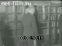 Кадр видео