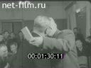 Кадр видео