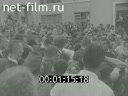 Кадр видео