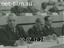 Кадр видео