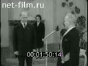 Кадр видео