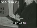 Кадр видео