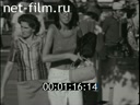 Foreign newsreels №4036