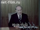 Кадр видео