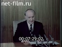 Кадр видео