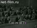 Кадр видео