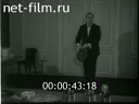 Foreign newsreels №3899